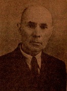 ���� ���� ������ (1903-1975)