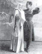 ����� ���������� �������� (1923 - 2005)  �������: �������