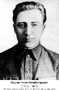 ����� ������������� ������ (1915-1942)