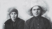 ���� �������� � ������� �����������, 17 ���� 1931 �.