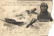 ���� �������� ����������� (1919-1943) �������: ������