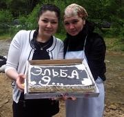 ������� ���, ����