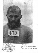���������� ����-����� ������-��������� (1870-1934 ��.).  �������: ������ ������ (������� ��������).